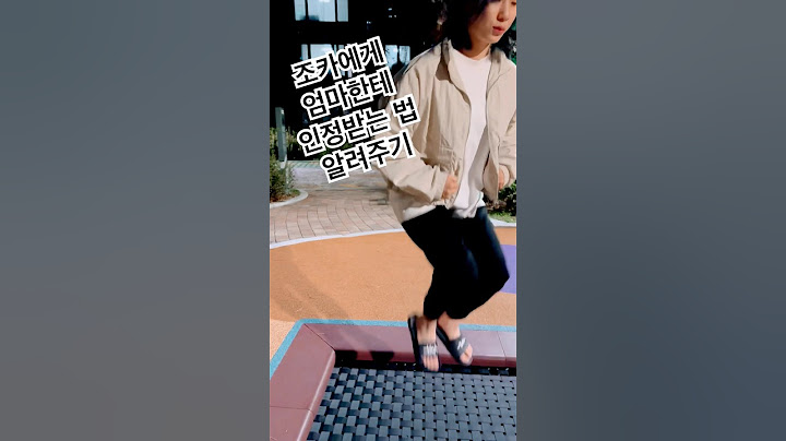 조카랑 놀아주는 법.. 트럼팰린으로 쌉가능 #운동브이로그 #운동하는여자 #이모 #조카
