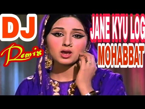Jaane Ku Log Mohabbat Kiya Karte Hai  Dj Remix  Old is Gold DJ Song Love Vibration Mix 2018