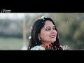 Cinematic highlights of shilpa kanwar weds dr virendra singh ji