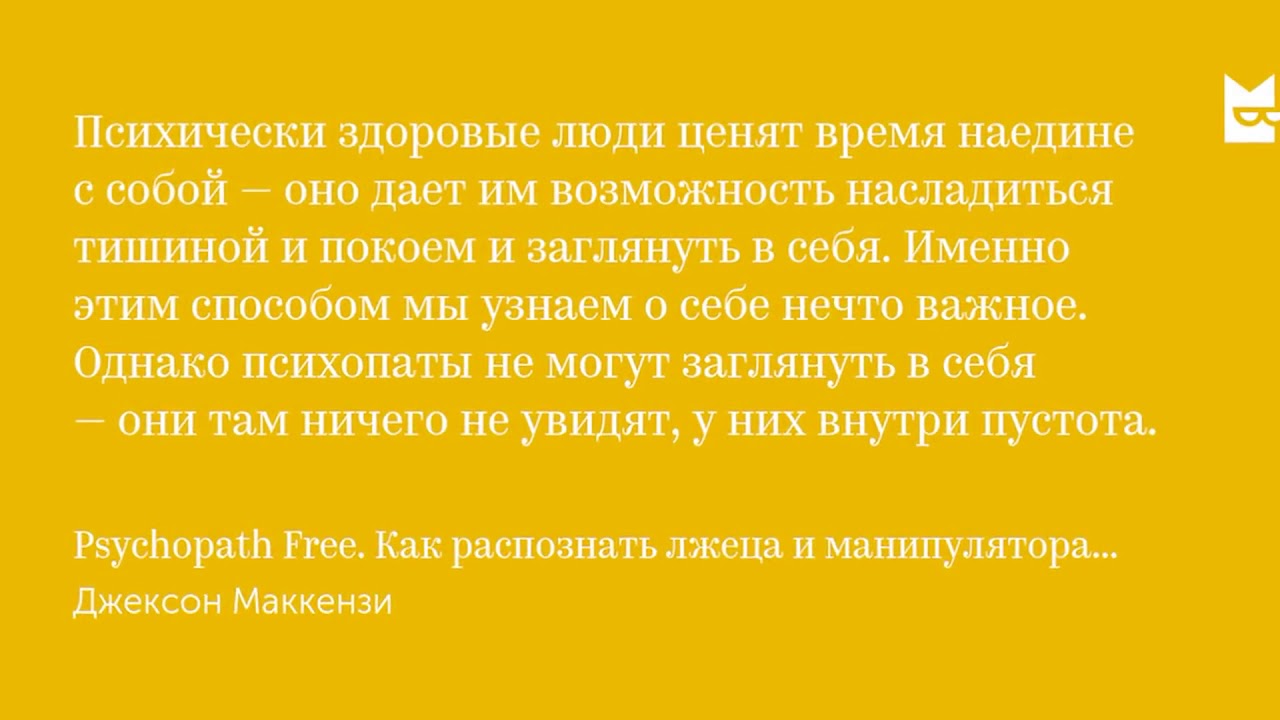 Почему человек представляет себя другим человеком. Польза для других. . "Люди как люди" ,- что имел ввиду Автор?. У меня другие интересы.