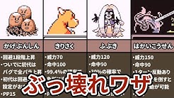 レトロrpgのススメ Youtube
