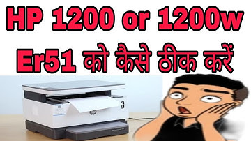 How to solve Error Er51 Hp 1200 or 1200w ll hp 1200w error Code Er51 Solution ll 1200w or 1200 er51