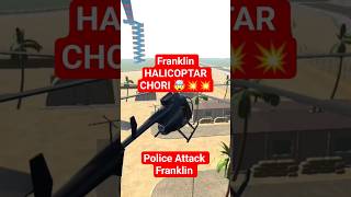 🔥 Franklin vs Police Army | Crazy Police Car Attack helicopter chori kar #gaming #gta #gtapc #gtawo
