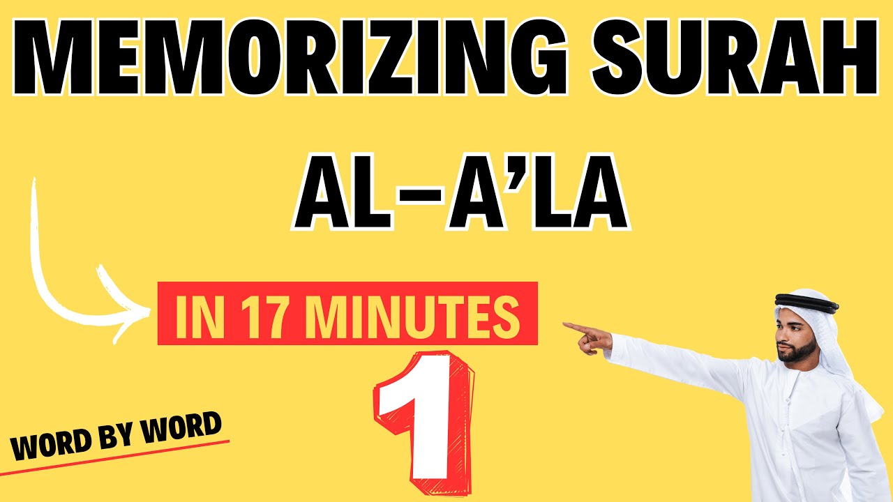 Learn Surah 87 Al-A'la Word by Word in Just 17 Minutes! Part 1 - YouTube