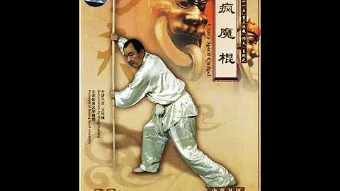 Feng Mo Gun. Crazy Demon Staff. "