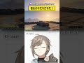 「彼女のやだやだやだ！」 #叶と見るストグラクリップ