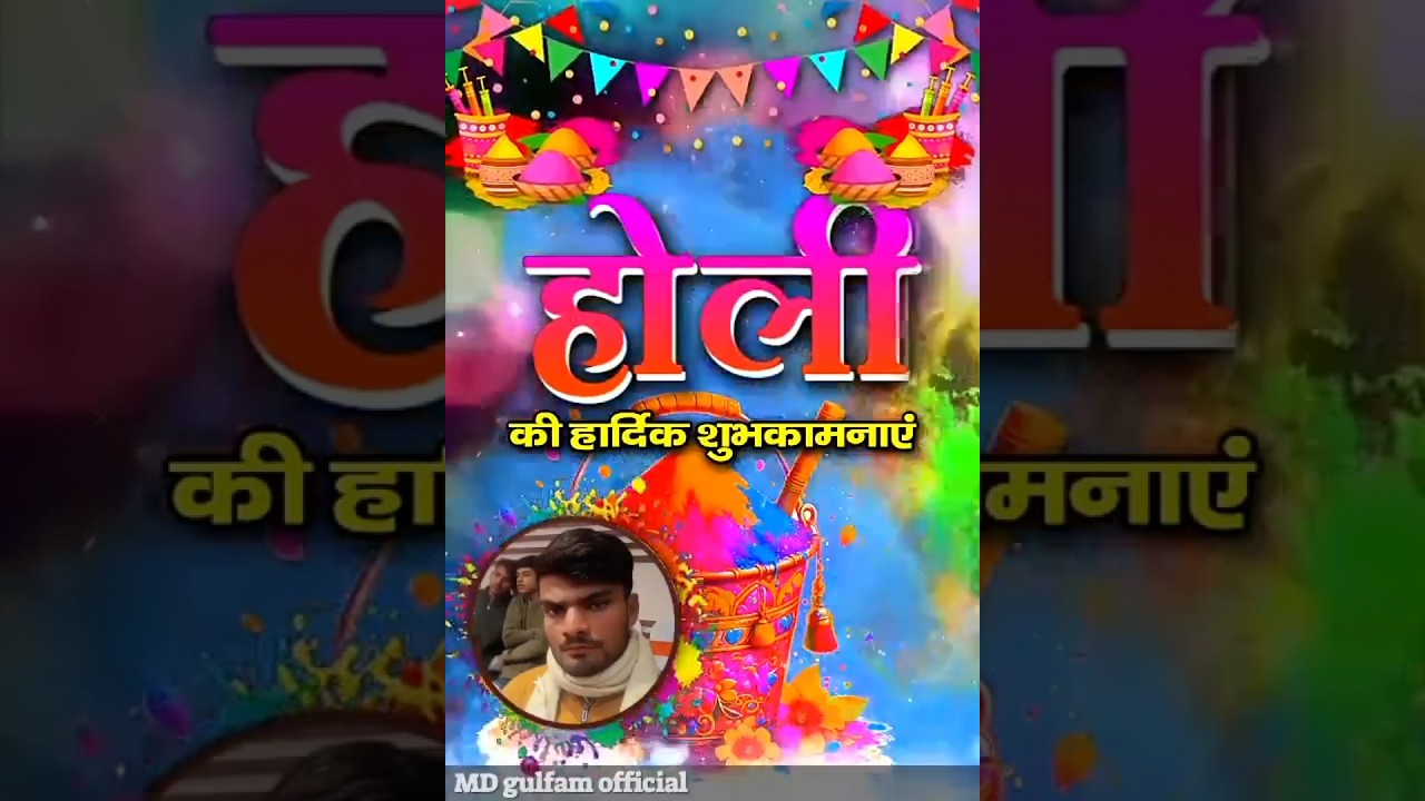 holi bhojpuri video geet