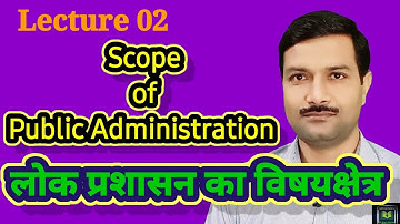 Scope of Public Administration