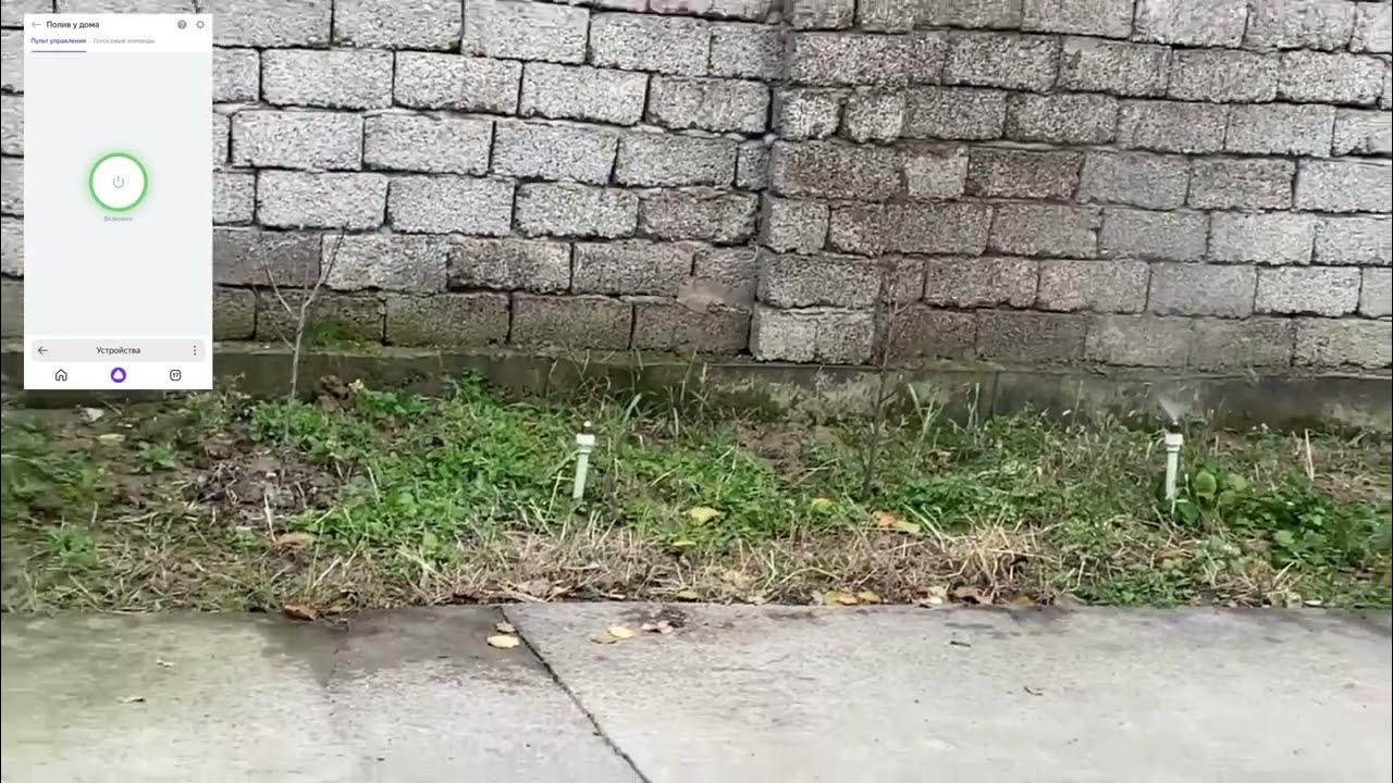 Умный полив на даче, дистанционное управление, а также через Яндекс ...