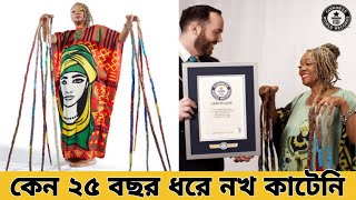 বিশ্বের আশ্চর্য একজন মহিলা | Diana Armstrong | iNfO JaL