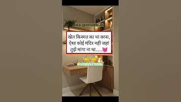 Thumbnail of dear government job....#motivation #trending #ytshorts #studymotivation #job #neet #bhojpuri #song