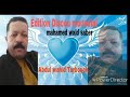 الشيخ محمد ولد صابر 
