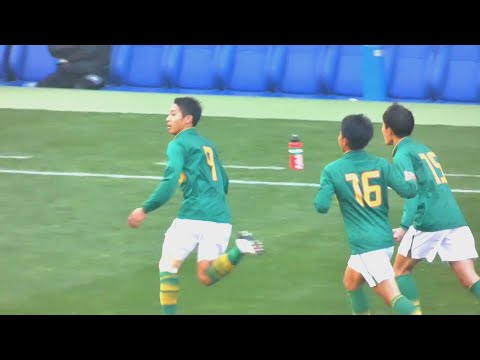色補正版】静岡学園優勝！全ゴール [決勝戦] 青森山田 - 静岡