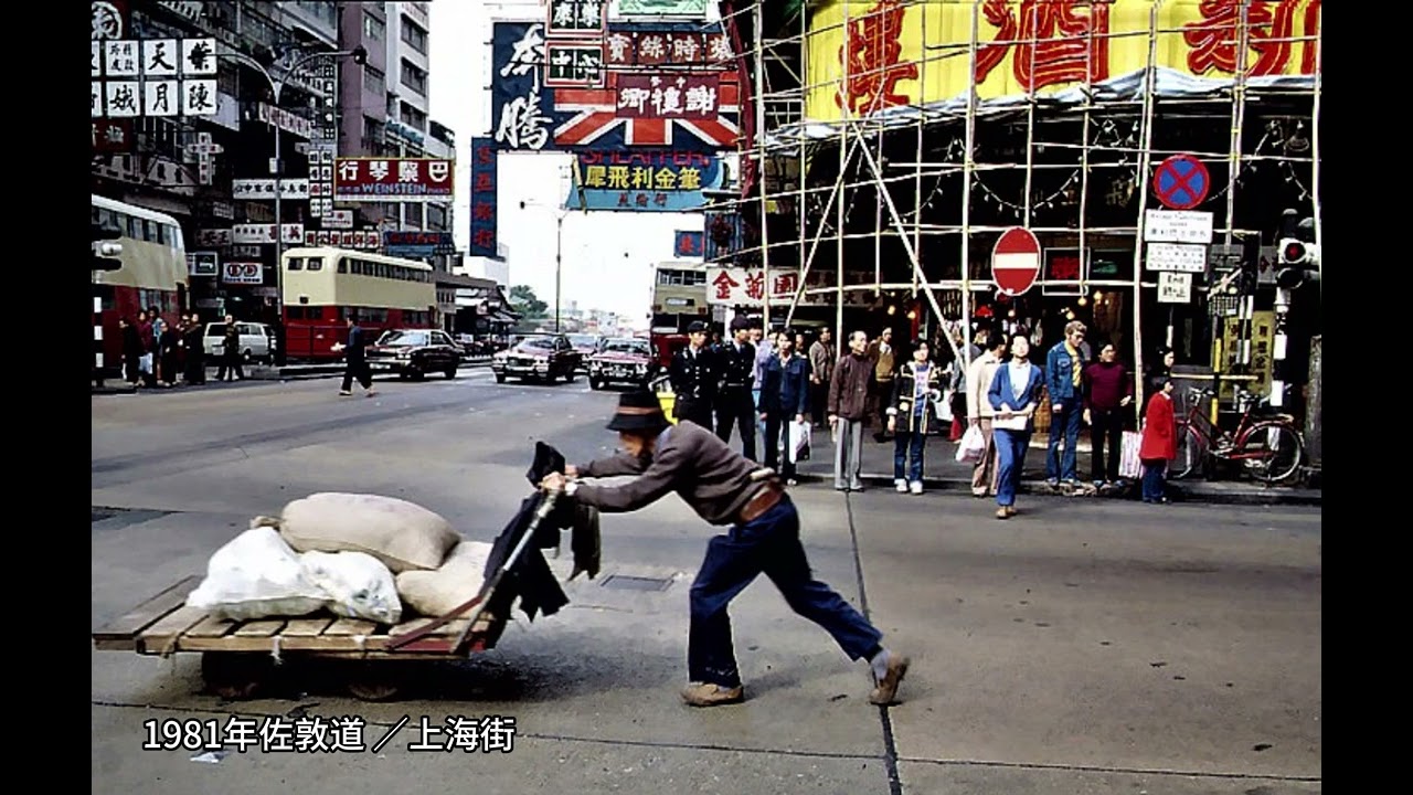 熟悉的景致～80年代的九龍舊照