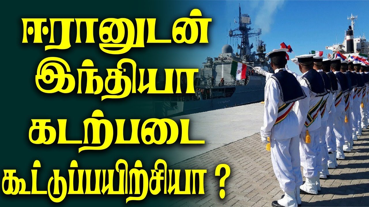 Iran and Russia to participate in joint naval exercise at Indian Ocean