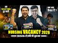 NURSING VACANCY 2026 | NURSING में क्रांति की शुरुआत | अब SELECTION  दूर नहीं | क्या आप तैयार हैं?