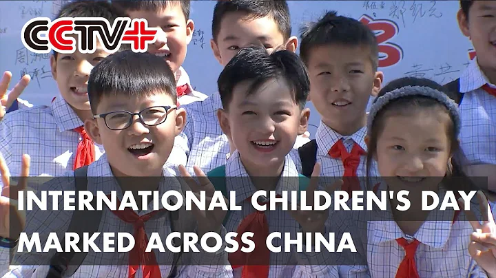 International Children's Day Marked across China - DayDayNews