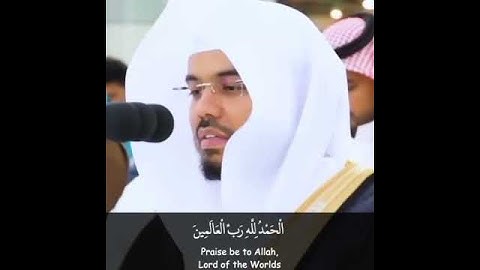 سورة الفاتحة الشيخ ياسر الدوسري صلاة العشاء