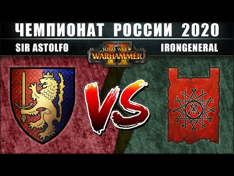 Video: Total War: Pembangun Warhammer 