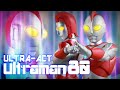 ULTRA-ACT ウルトラマン80 "Ultraman 80"