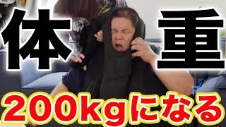 【超デブ】 体重155kg→200kgになって1日過ごしてみた…い！