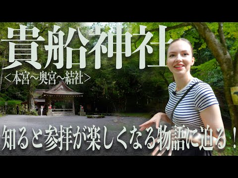 [Kyoto] This is how it all began! We take a closer look at the ancient story behind the birth of ...