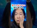 寝ても抜けない男は、顔から老ける