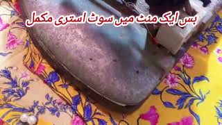 Ladies Suit Pressing | Professional Dhobi Work | Satisfying Ironing Video