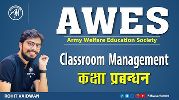 AWES | Classroom Management | (Class-1) | By Rohit SIR | ADHYAYAN MANTRA ||