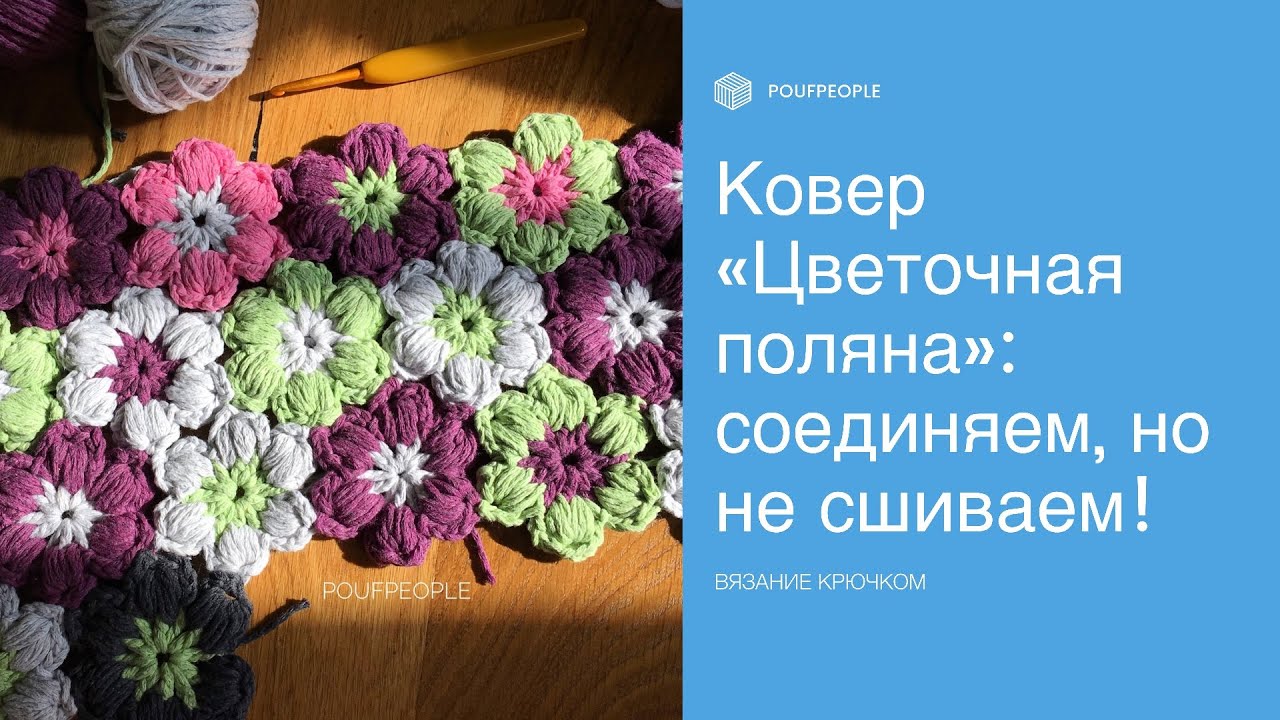 Утилитарное рукоделие из старых вещей: бабушкин коврик крючком