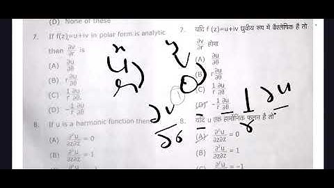 answer key of complex and metric space | msu university | bsc 6th sem maths | #msu | #mathvath |