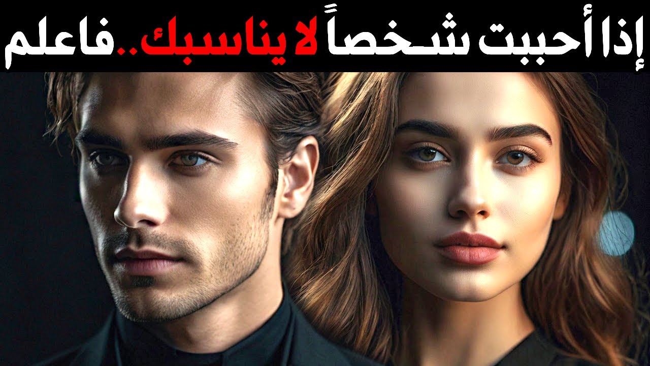 أسرار نفسية غاية في الروعة من علم النفس ستجعلك تفهم الكثير في حياتك