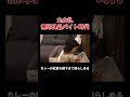 丸山礼無印良品バイト時代#丸山礼 #shorts