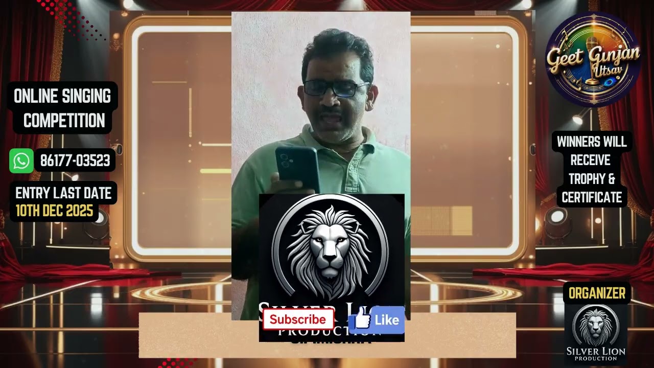 S.P. Mishra | 🎤 Geet Gunjan Utsav 2025 | Online Singing Competition | Silver Lion Production 🎶