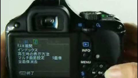 To reset the language