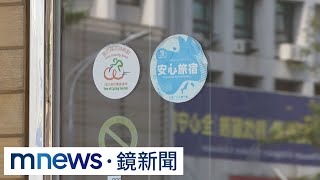 韓女命喪高雄商旅！ 關鍵行李男友兄又送回台灣｜#鏡新聞 