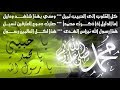 قناة السناري الشيخ محمد العجوز يمدح النبي في جلسة مع الأصدقاء 01 10 2018 