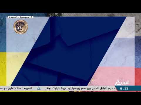 فيللر التسلسل الزمني للحرب الروسية الأوكرانية