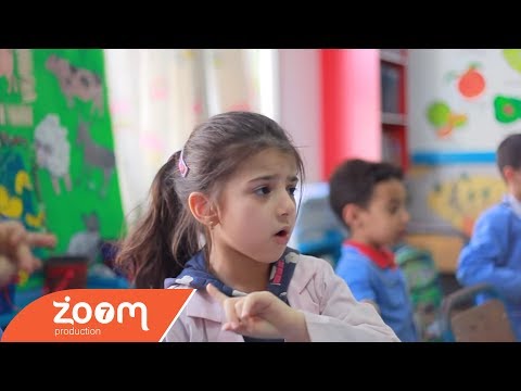 أشبال الأيوبي بالعلم نرقى سلم الأمجاد Achbal Alayoubi