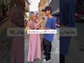 حاجه ربنا خلقها بس لا يفعلها
