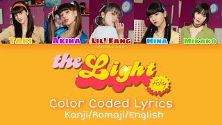 Video thumbnail of "Faky - The Light [color coded lyrics - 8D audio]"