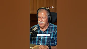 دور الأغنية الفلسطينية في النضال استنونا الخميس مع سهيل خوري 