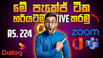 ඩයලොග් ZOOM පැකේජ් එක හරියටම ACTIVE කරමු | DIALOG ZOOM PACKAGE 2025 #srilanka #techvideo