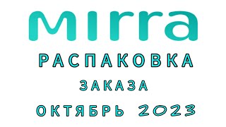 Шоколад без сахара, без фруктозы! и кое-что ещё. Распаковка.