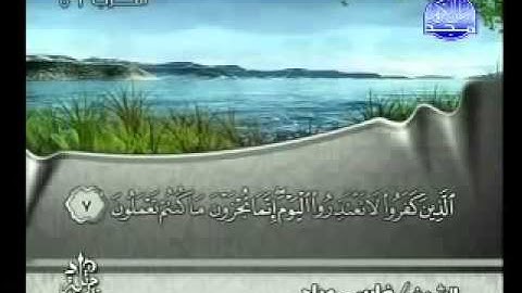 66 - سورة التحريم الشيخ فارس عباد