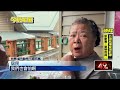 殘忍！ 不滿貓狗闖住家覓食　男持「十字弓射殺」