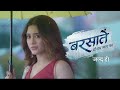 Shivangi joshi new TV serial BARSATEIN Sony entertainment par image