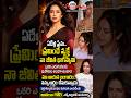 Avika Gor Love Story ❤️ పెళ్లి తర్వాత చెప్పిన సీక్రెట్ #AvikaGor #LoveStory