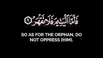 والضحى والليل إذا سجى | ماهر المعيقلي كرومات قرآن شاشة سوداء بدون حقوق سورة الضحى كروما سور كاملة