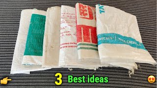 बेकार पड़ी गेहूं चावल की बोरी के यह 3 इस्तेमाल देख चौंक जाएँगे आप/waste plastic bag reuse